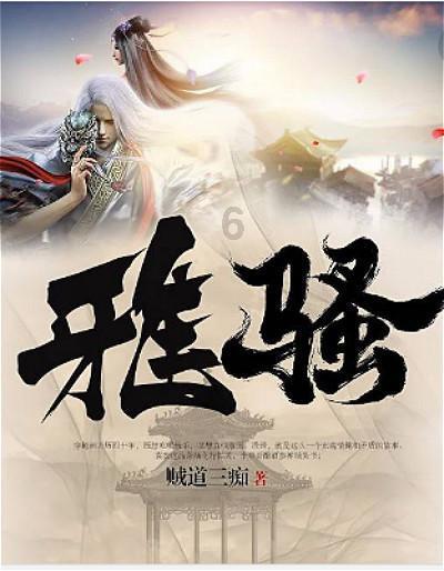 小腰带