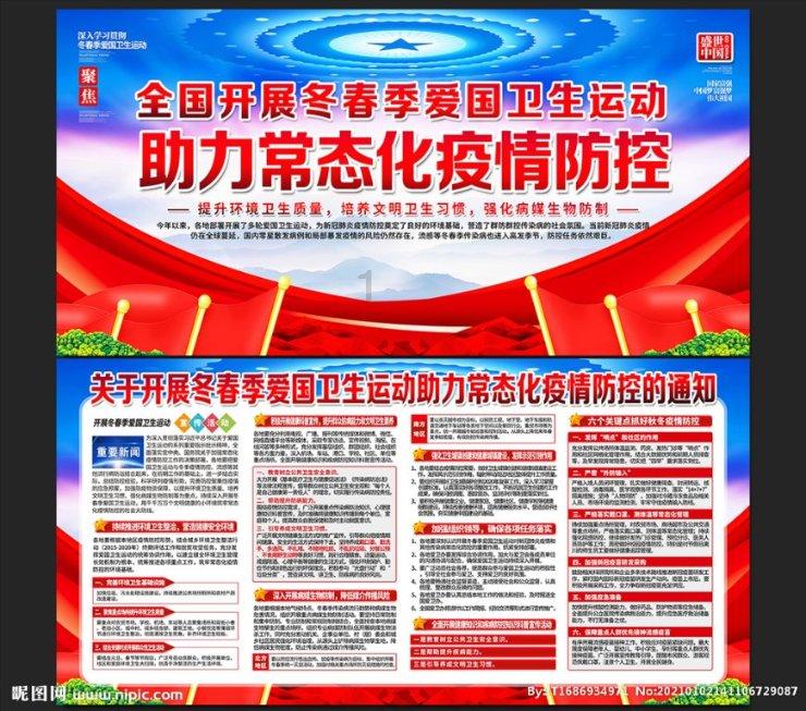 救援可爱小猪仔